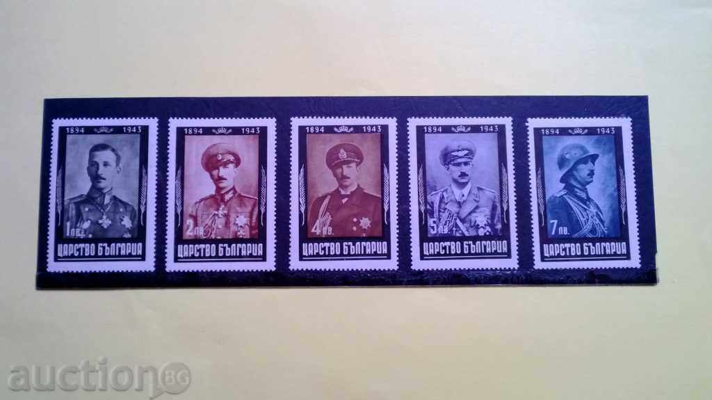 postage stamps Kingdom of Bulgaria 1944 Tsar Boris 3 mourning with price 7.00 BGN | € 3.58