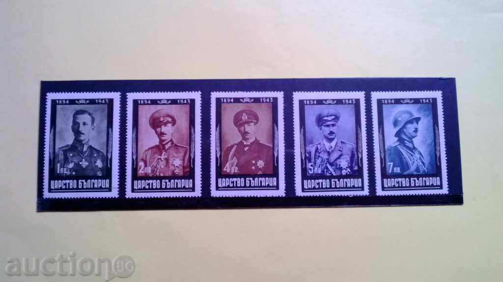 postage stamps Kingdom of Bulgaria 1944 Tsar Boris 3 mourning with price 7.00 BGN | € 3.58 postage stamps Kingdom of Bulgaria 1944 Tsar Boris 3 mourning with price 7.00 BGN | € 3.58