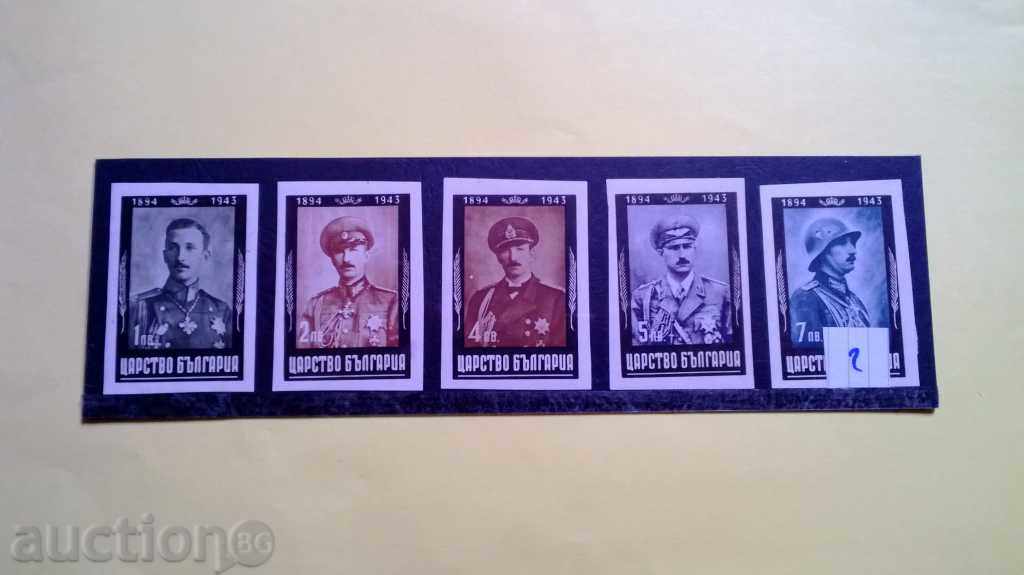 timbre Britanie Bulgaria 1944 țarul Boris 3 doliu