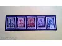 timbre Britanie Bulgaria 1944 țarul Boris 3 doliu