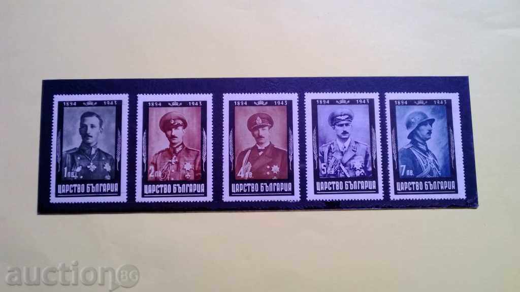 postage stamps Kingdom of Bulgaria 1944 Tsar Boris 3 mourning with price 8.00 BGN | € 4.09 postage stamps Kingdom of Bulgaria 1944 Tsar Boris 3 mourning with price 8.00 BGN | € 4.09