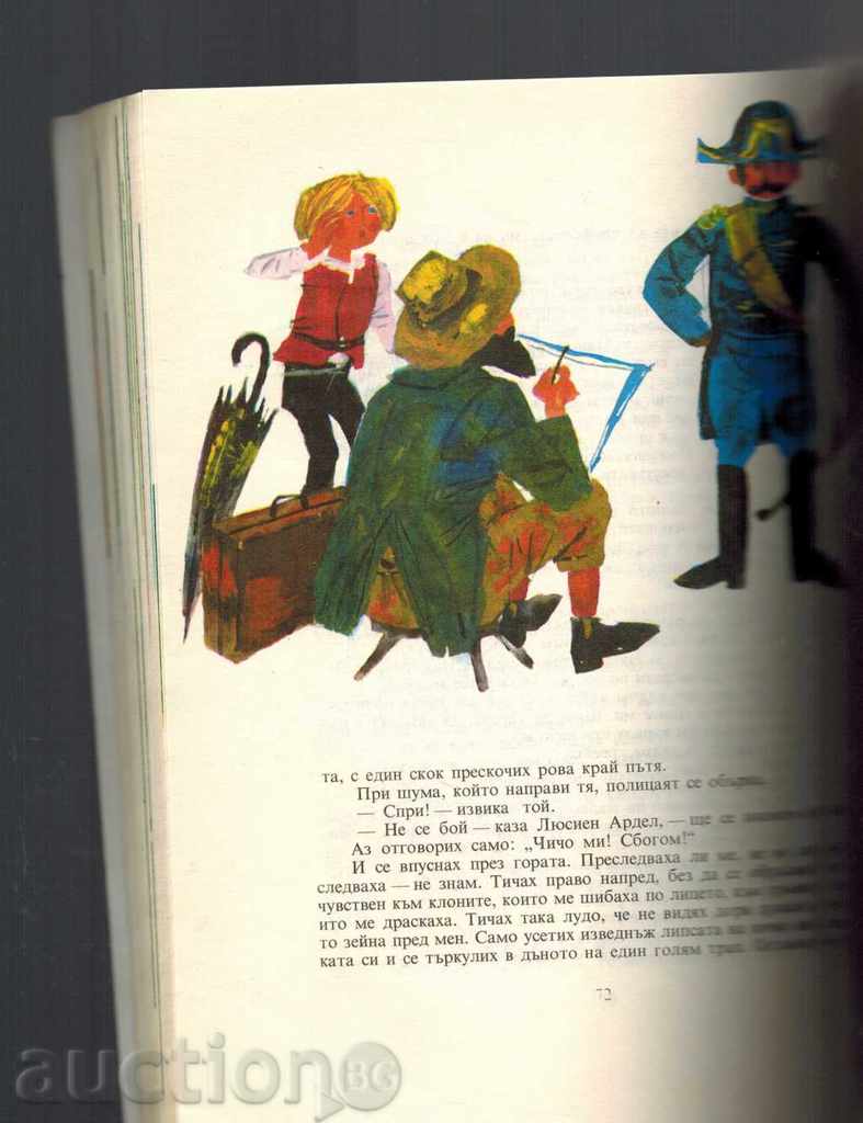 Delivery of THE LITTLE SEASON - HECTOR MALO