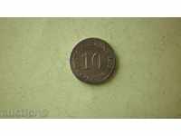 Coin 10 PFENIGA 1876 J GERMANY