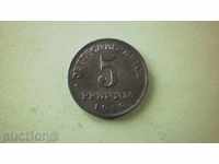 Coin 5 PFINIGA 1919A GERMANY