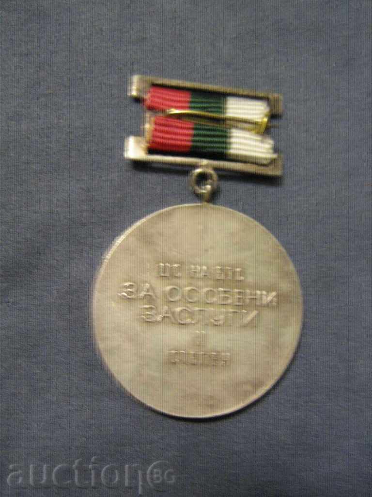 RIGHT AWARDS with price 29.00 BGN | € 14.83 RIGHT AWARDS with price 29.00 BGN | € 14.83