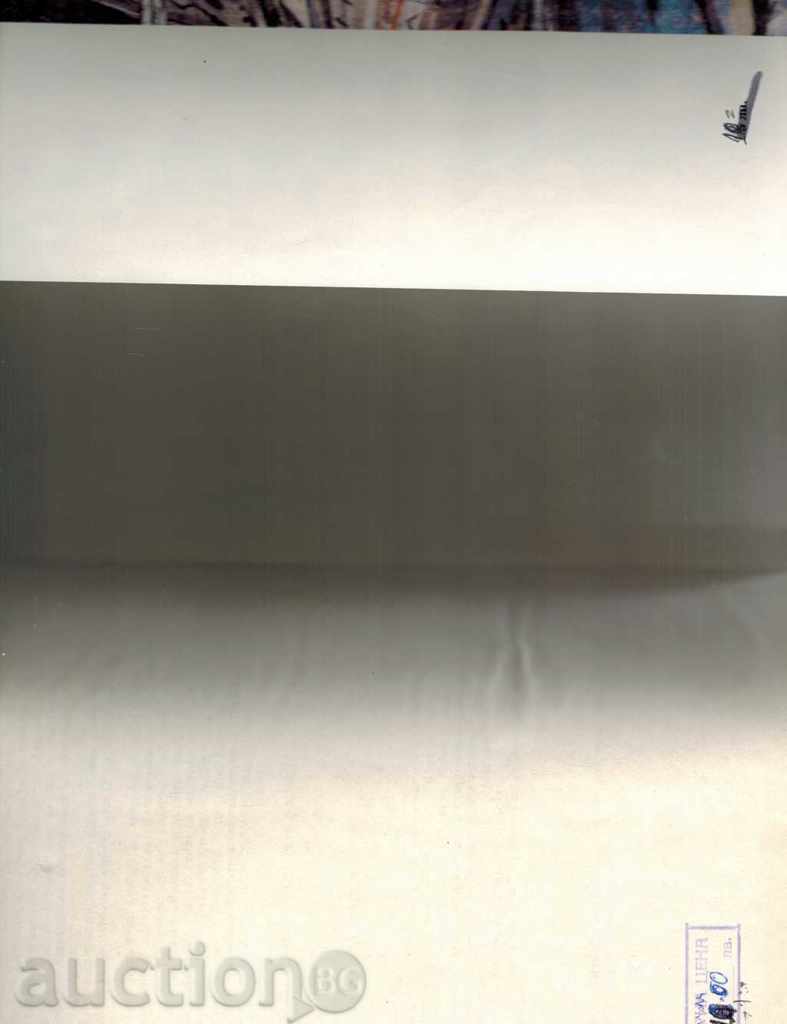 Auction PROJECTORS AND COUNTERPARTNERS - A. AND B. STRUCTURES Auction PROJECTORS AND COUNTERPARTNERS - A. AND B. STRUCTURES