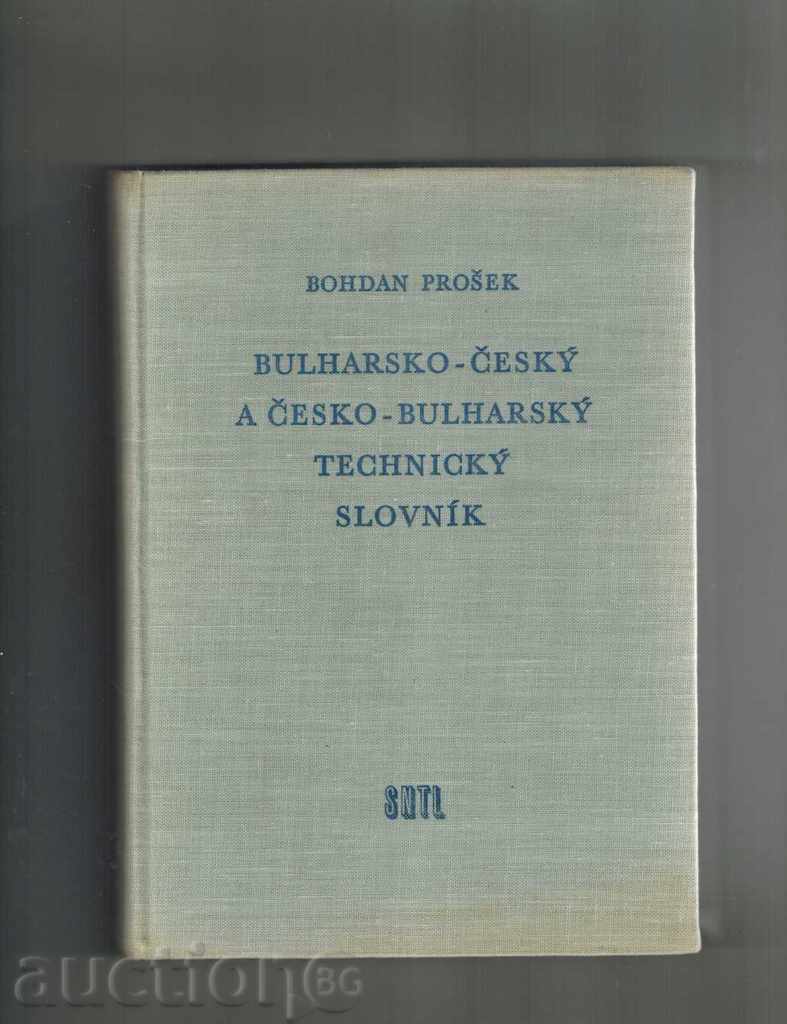BULGARIAN-CZECH AND CZECH-BULGARIAN TECHNICAL DOCUMENT -B. BACK - 5 BULGARIAN-CZECH AND CZECH-BULGARIAN TECHNICAL DOCUMENT -B. BACK - 5
