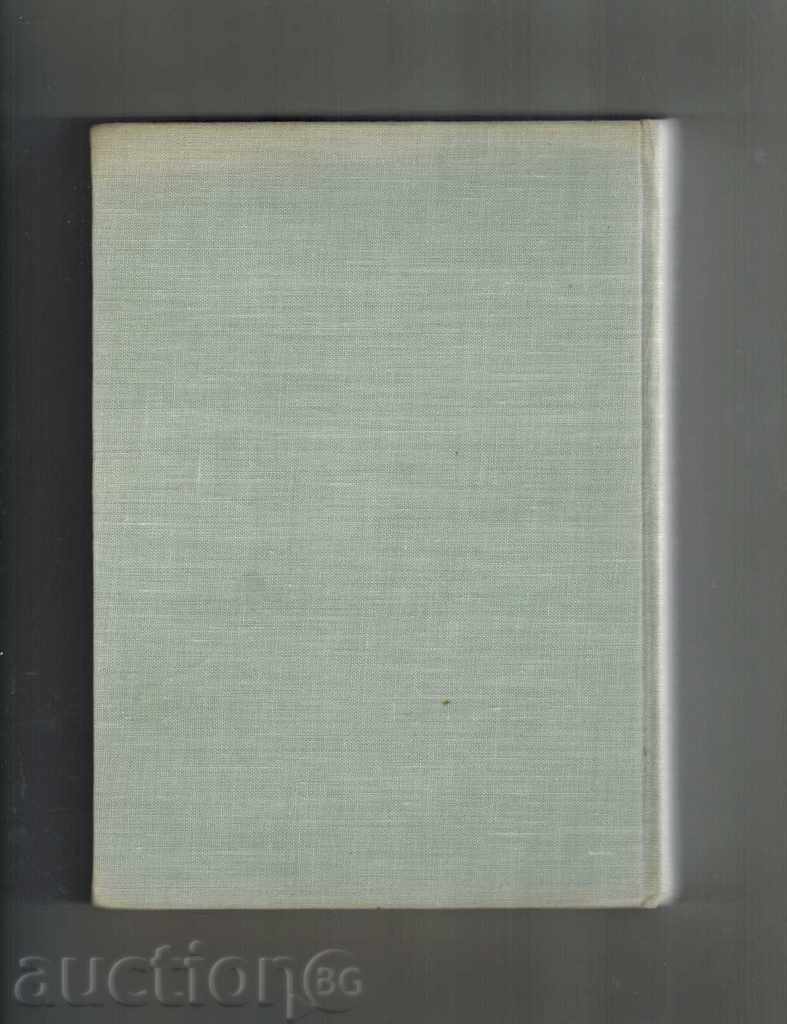 BULGARIAN-CZECH AND CZECH-BULGARIAN TECHNICAL DOCUMENT -B. BACK - 6 BULGARIAN-CZECH AND CZECH-BULGARIAN TECHNICAL DOCUMENT -B. BACK - 6