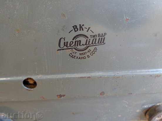 Auction Calculator, mechanical calculator, Christmas tree, abacus - USSR Auction Calculator, mechanical calculator, Christmas tree, abacus - USSR