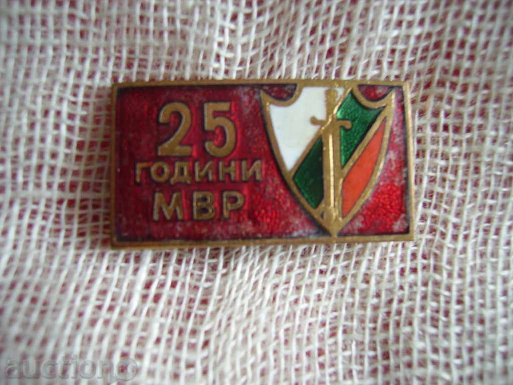 I sell the MI badge with price 8.00 BGN | € 4.09