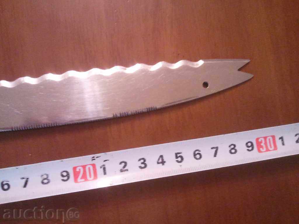 fish knife with price 31.00 BGN | € 15.85