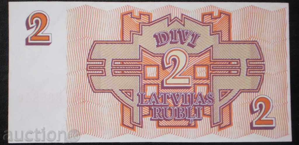 Nota 2 Ruble 1992 Letonia UNC cu preț € 1.79 | 3.50 BGN