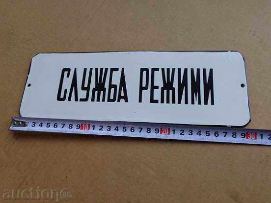 Enameled plate, plate with price 38.00 BGN | € 19.43 Enameled plate, plate with price 38.00 BGN | € 19.43