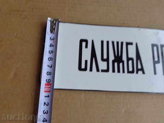 Auction Enameled plate, plate Auction Enameled plate, plate