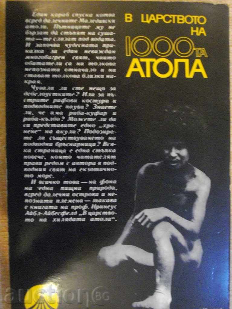 The book "In the Kingdom of the 1000th Atoll-IAAbsesfeld" -182 pp. - 6