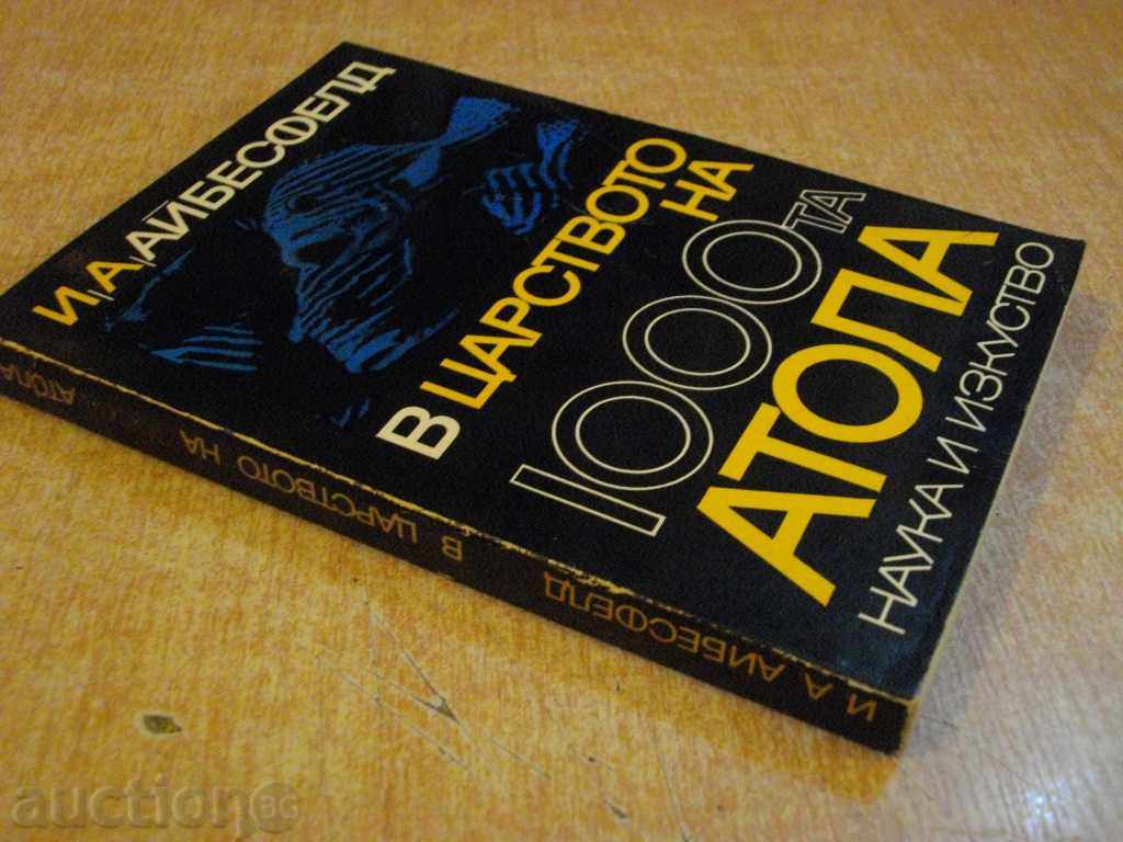 The book "In the Kingdom of the 1000th Atoll-IAAbsesfeld" -182 pp. - 7