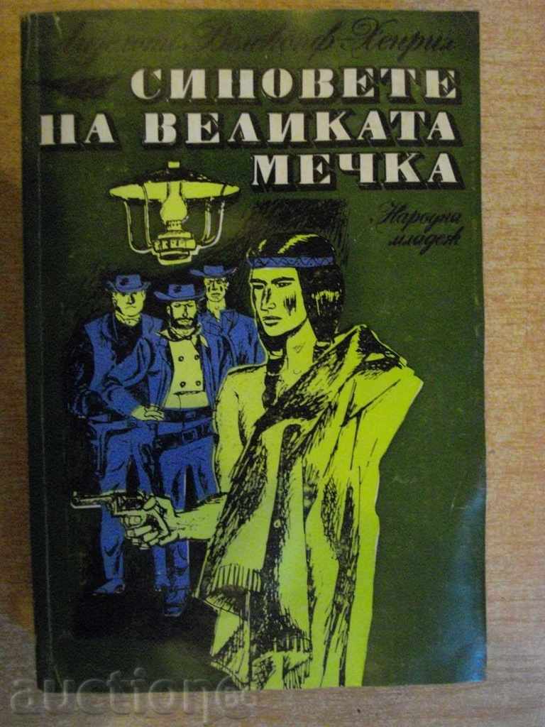Book "The Sons of the Great Bear-Volume2-L. Henrich" - 656 pages
