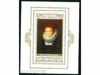 2696 Η Βουλγαρία 1977 Peter Paul Rubens - Αποκλεισμός **