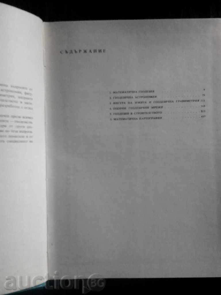 Delivery of Survey manual volumes 1 and 2 Delivery of Survey manual volumes 1 and 2