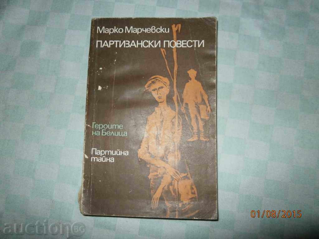 M.MARCHEVSKI damf partizan