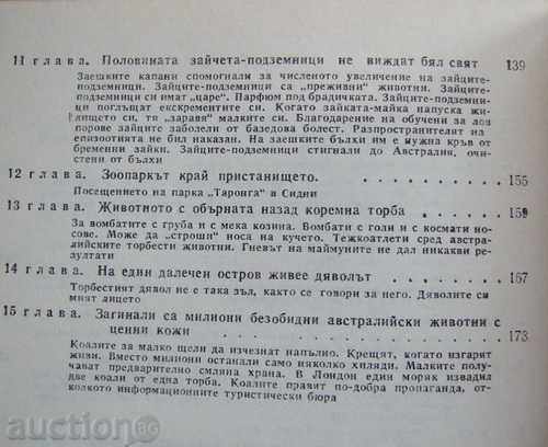 Delivery of Bernhard Gimek "Four-Aussie Australians" Delivery of Bernhard Gimek "Four-Aussie Australians"