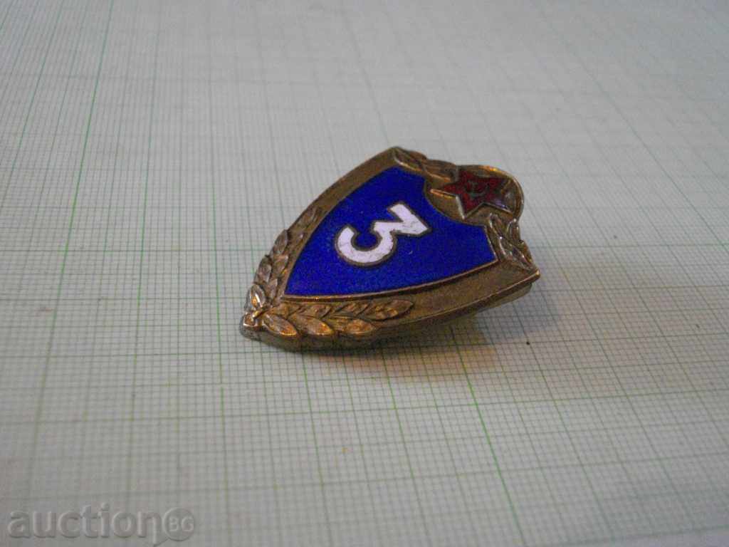 Auction Badge Soviet / Military Embroidery Sign / Auction Badge Soviet / Military Embroidery Sign /