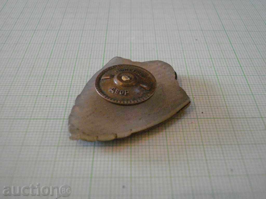 Delivery of Badge Soviet / Military Embroidery Sign / Delivery of Badge Soviet / Military Embroidery Sign /