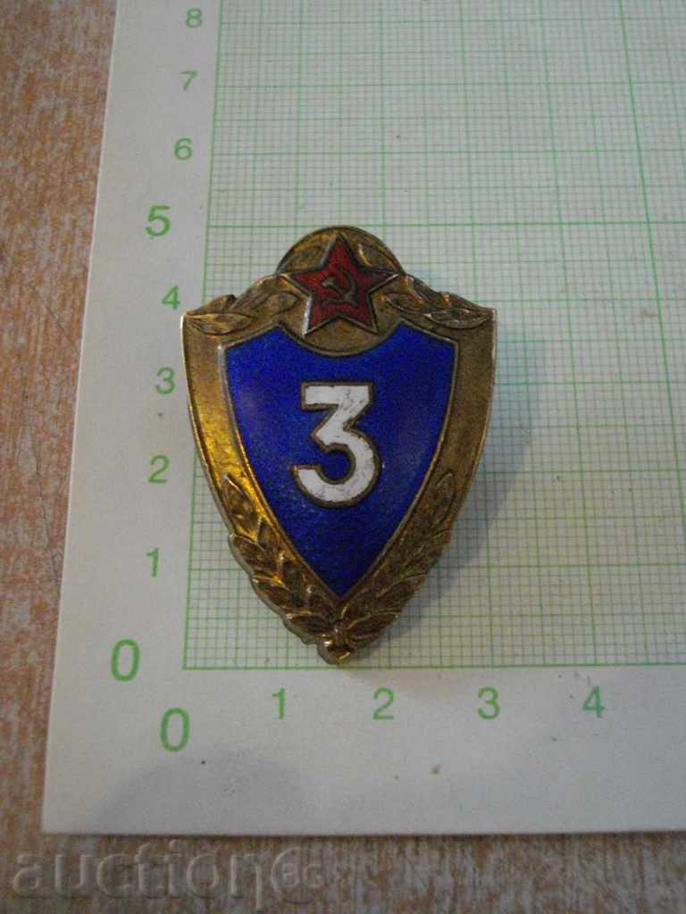 insigna sovietică / insigne militare /
