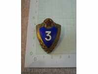 Badge Soviet / Military Embroidery Sign /