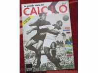 Ποδόσφαιρο περιοδικό για την ιστορία του ποδοσφαίρου