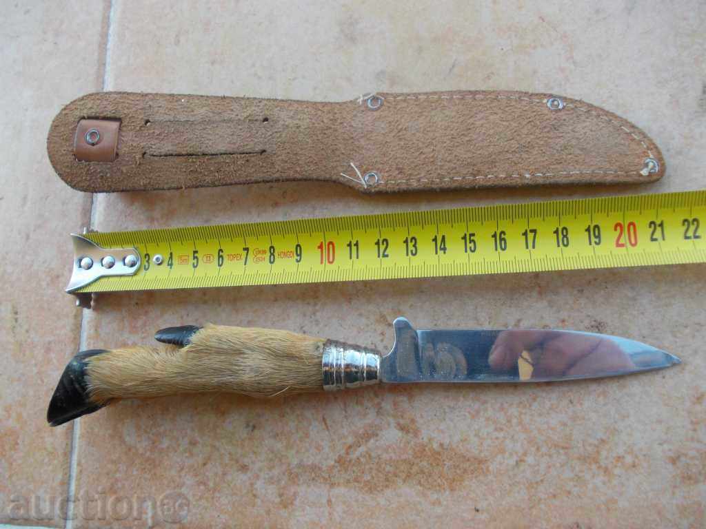 Collecting knife from GDR with price 35.00 BGN | € 17.90 Collecting knife from GDR with price 35.00 BGN | € 17.90