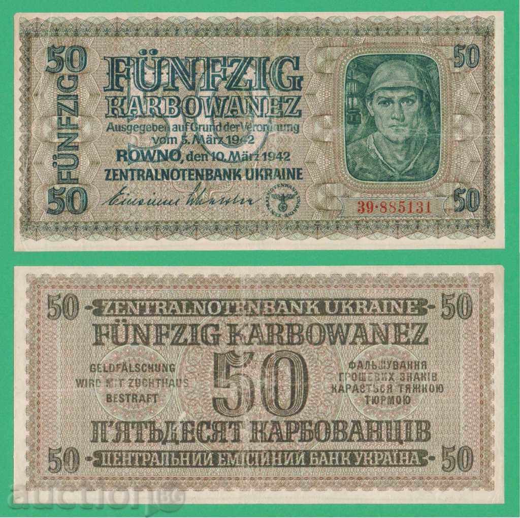(¯` '• .¸ UCRAINA 50 ruble 1942 (Svastica) •. •' ´¯)
