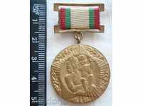 2024. Bulgaria medalie de 100 de ani 1879-1979, sănătatea