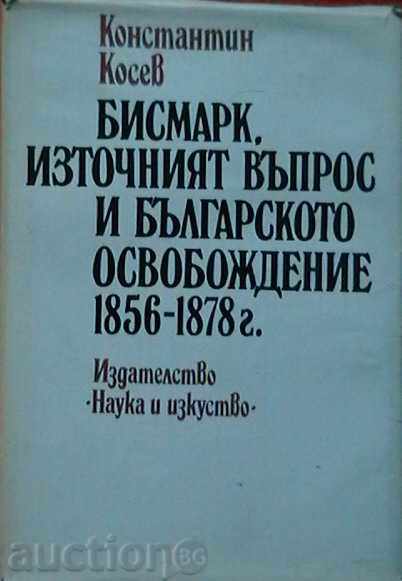 Bismarck, întrebarea de est și bulgară de eliberare 1856-187