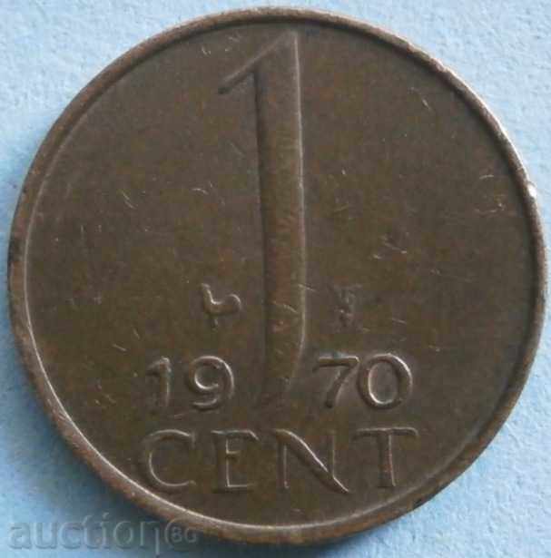 Холандия 1 цент 1970г.