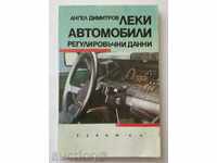 Cars - Adjustment data - Angel Dimitrov