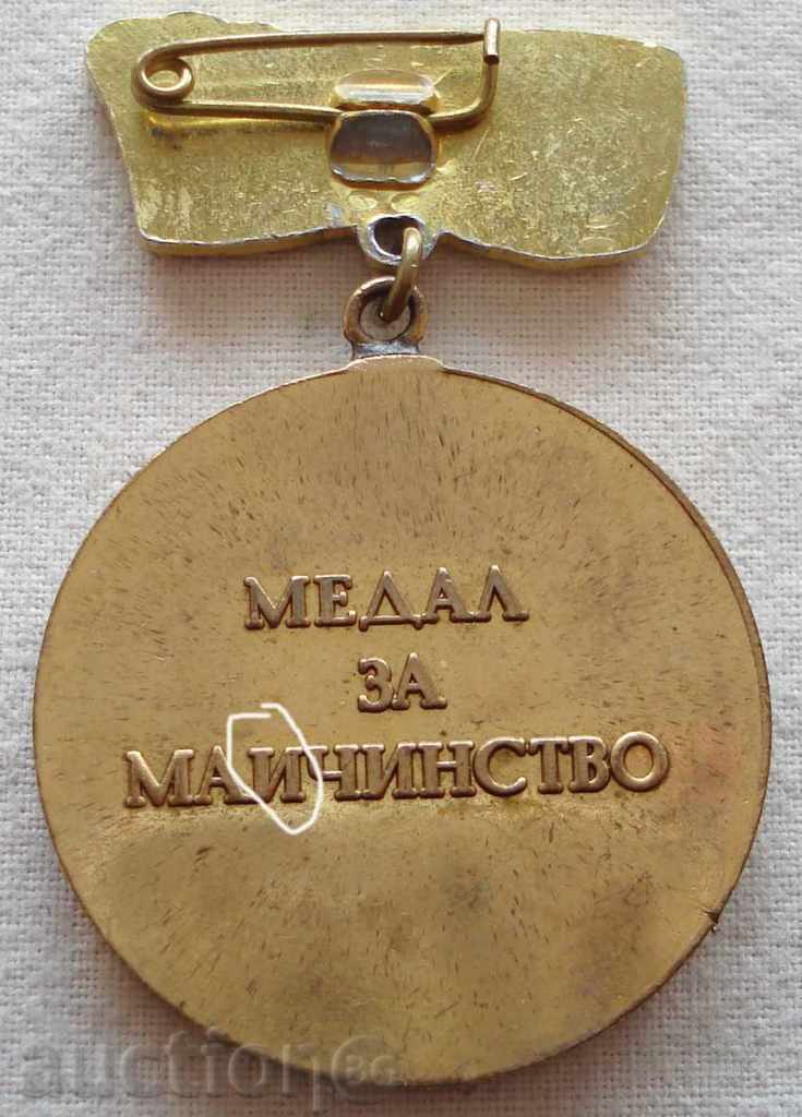 Auction 2319 Bulgaria Medal for Maternity with Mistress Error Auction 2319 Bulgaria Medal for Maternity with Mistress Error