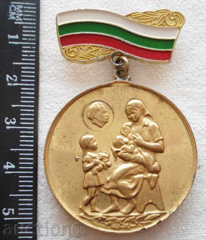 2319 Bulgaria Medal for Maternity with Mistress Error