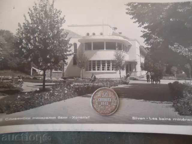Auction  Sliven Mineral Baths - CARD BULGARIA Bulgaria postcard SLIVEN