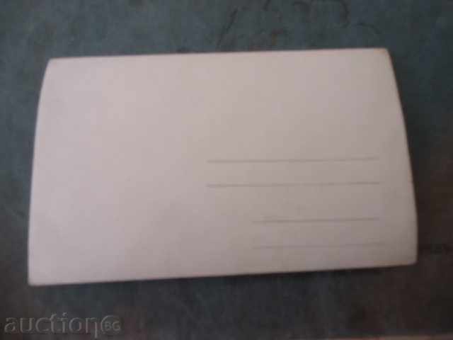 Karlovo - BULGARIA Bulgaria postcard KARLOVO 1 with price 10.00 BGN | € 5.11 Karlovo - BULGARIA Bulgaria postcard KARLOVO 1 with price 10.00 BGN | € 5.11