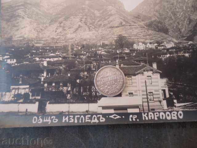 Auction Karlovo - BULGARIA Bulgaria postcard KARLOVO 1 Auction Karlovo - BULGARIA Bulgaria postcard KARLOVO 1
