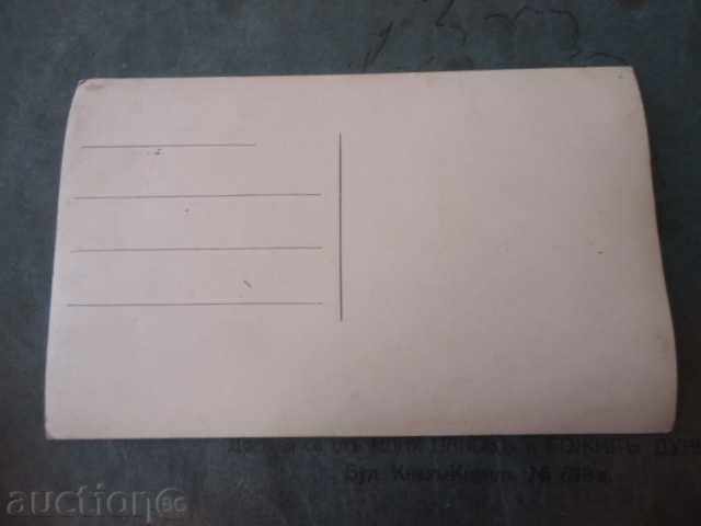 Karlovo - BULGARIA Bulgaria postcard KARLOVO 3 with price 10.00 BGN | € 5.11 Karlovo - BULGARIA Bulgaria postcard KARLOVO 3 with price 10.00 BGN | € 5.11