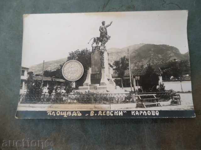 Auction Karlovo - BULGARIA Bulgaria postcard KARLOVO 3 Auction Karlovo - BULGARIA Bulgaria postcard KARLOVO 3