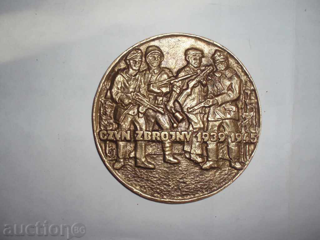 Polish military plaque - big bronze with price 28.00 BGN | € 14.32 Polish military plaque - big bronze with price 28.00 BGN | € 14.32