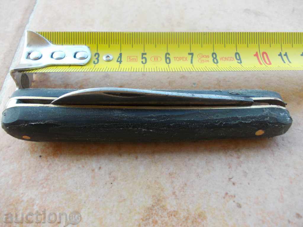 Bg fruit blade with price 8.00 BGN | € 4.09 Bg fruit blade with price 8.00 BGN | € 4.09