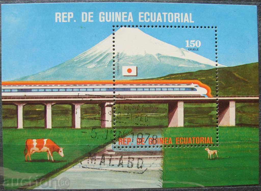 Guineea Ecuatorială - tren de viteză japoneză - Bloc - 1978