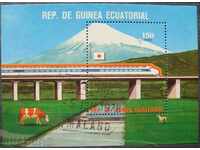 Guineea Ecuatorială - tren de viteză japoneză - Bloc - 1978