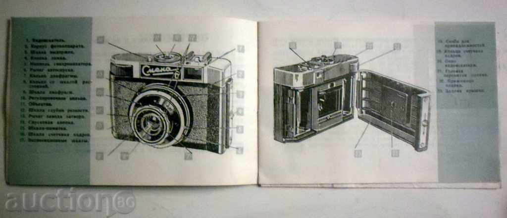 Delivery of DOCUMENTS AND PHOTOGRAPHY - TODAY 6 - from 1968 Delivery of DOCUMENTS AND PHOTOGRAPHY - TODAY 6 - from 1968