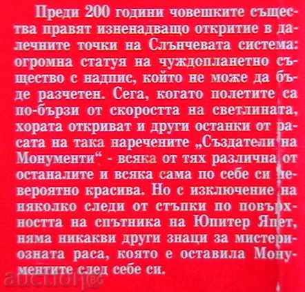 Μηχανήματα του Θεού με τιμή 7.00 BGN | € 3.58