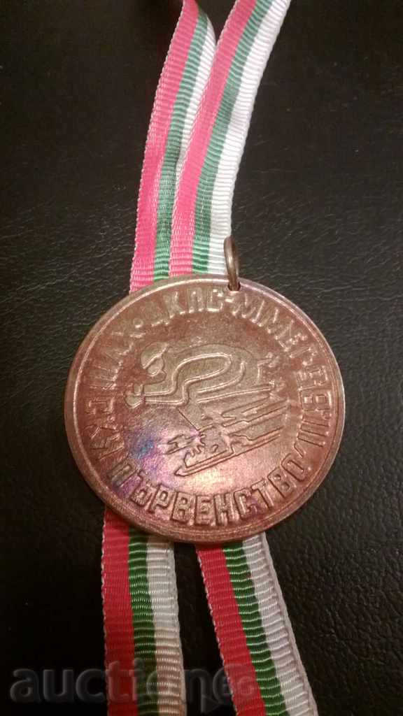 Medal ski - championship 1985